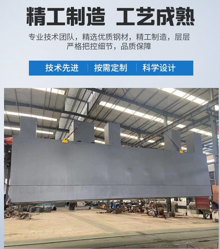 衡东农村污水处理设备