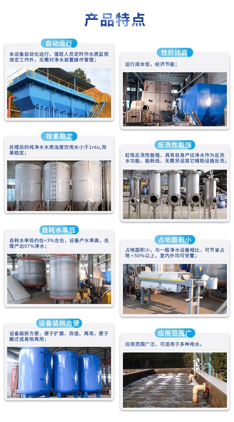衡东科技赋能未来：一体化污水处理设备开启生活废水治理新纪元